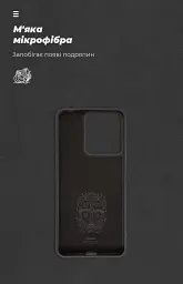 Чохол ArmorStandart ICON для Xiaomi Redmi 13C 4G / Poco C65 Black - мініатюра 4
