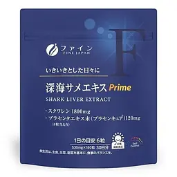 Сквален Fine Japan Shark Liver Extract Prime з печінки акули 180 капсул