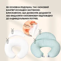 Подушка для годування Sei Design диванчик 60х70х16 см (8-35409*006) - мініатюра 3