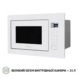 Мікрохвильова піч вбудована Perfelli BM 255S GLW - мініатюра 9