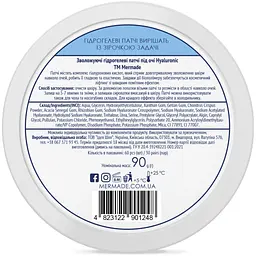 Патчі під очі Mermade 4D Hyaluronic Acid & Anti-thirst Technology Зволожувальні гідрогелеві 60 шт. (4823122901248) - мініатюра 4