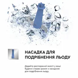 Блендер занурювальний Tefal Infiny Force 4 в 1 (HB944138) - мініатюра 9