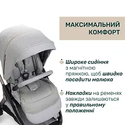 Коляска Chicco Bellagio 2 в 1 світло-сіра (87136.40.01) - мініатюра 15
