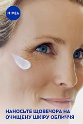 Нічний крем проти зморщок + ревіталізація NIVEA Anti-Wrinkle Revitalizing 55+ 50 мл - мініатюра 9