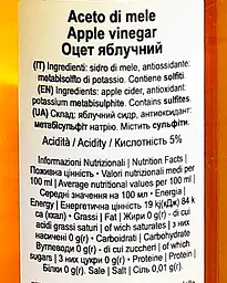 Оцет Bonacini Aceto Di Mele яблучний 5% 0.5 л - мініатюра 3
