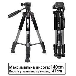Штатив для фотокамер Zomei Q111 1.4 м Сірий (ZMQ111S) - мініатюра 5