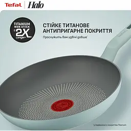 Сковорода Tefal Halo Eucalyptus 28 см сіра (G0160602) - мініатюра 6
