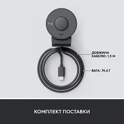 Веб-камера Logitech Brio 300 Graphite (960-001436) - мініатюра 9