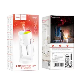 Зволожувач повітря з проекцією зоряного небаl HOCO HX34 280ml Starry sky humidifier White - мініатюра 8
