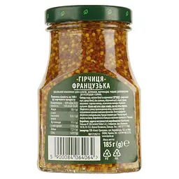 Гірчиця французька Kamis 185 г - мініатюра 2