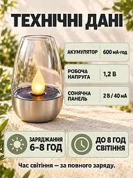 Набір садових LED-світильників на сонячній батареї 6 шт Сріблястий (37261530) - мініатюра 5