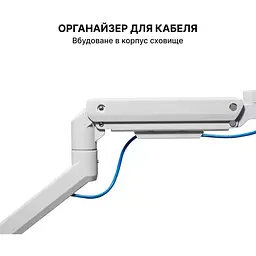 Кріплення для монітора OfficePro настільне біле (MA801W) - мініатюра 10