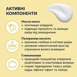 Крем для сухої шкіри обличчя Tink живильний 50 мл - мініатюра 5