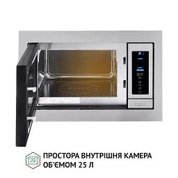 Повновбудована мікрохвильова піч Perfelli BM 255 BIX - мініатюра 3