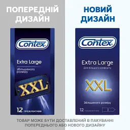 Презервативи збільшеного розміру Contex Extra Large XXL 12 шт. - мініатюра 5