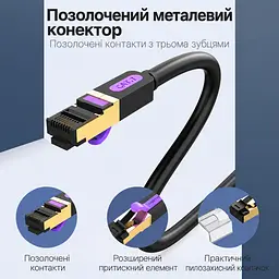 Мережевий патч-корд Ethernet Cat.7 Vention 20 м LAN-кабель роз'єми RJ45 8P8C 10 Гбіт/с за умови підтримки цієї швидкості портами та мережевим обладнанням екранування алюмінієвою фольгою та металевим обплетенням смуга пропускання 600 МГц чорний із золотистими та фіолетовими акцентами (ICDBQ) - мініатюра 2