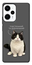Чохол Demsky Сhubby для Xiaomi Poco F5 / Note 12 Turbo