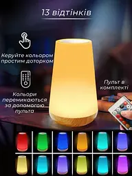 Ночник світильник настільний акумуляторний з пультом дистанційного керування 13 кольорів і 3 режими свічення дитяча лампа Pat light UKC HA-114 - мініатюра 5