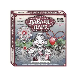 Настільна гра Ranok Creative Паелья парк (10120200У)