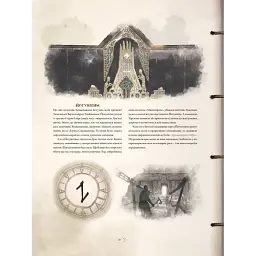 Артбук Mal'opus Світ гри God of War українською мовою M GOW UK - мініатюра 3