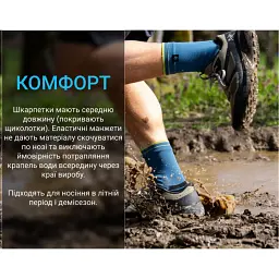 Шкарпетки DexShell Running Lite Socks 2.0 XL 47-49 dark blue - мініатюра 7
