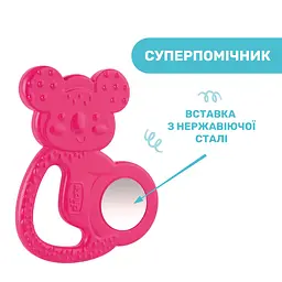 Прорізувач для зубів Chicco Коала, рожевий (28150.10) - мініатюра 5