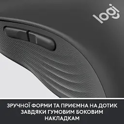 Мишка Logitech Signature M650 L Wireless Mouse for Business Graphite (910-006348) - мініатюра 8