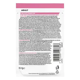 Вологий корм для котів Purina Pro Plan Delicate з індичкою в соусі 85 г 12457641 - мініатюра 2