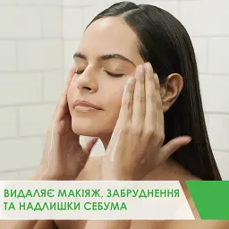 Очищаюча зволожуюча емульсія CeraVe для нормальної та сухої шкіри обличчя та тіла 236 мл (MB094520) - мініатюра 6