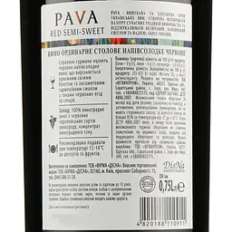 Вино PAVA Red Semi-Sweet, 13%, 0,75 л (478705) - мініатюра 3