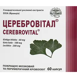 Дієтична добавка Церебровітал капсули №60 (6 блістерів х 10 шт.)