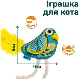 Іграшка для котів Barksi Папуга з дзвіночком та пір'ям 11х8 см - мініатюра 4