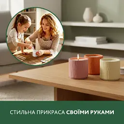 Набір для створення фігурного підсвічника з гіпсу Alexes зі свічкою: творчість своїми руками - мініатюра 6