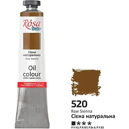 Фарба олійна Rosa Studio Сієна натуральна (520) 45мл