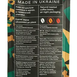 Кава в зернах Gemini Colombia Tarqui 1 кг (859931) - мініатюра 5
