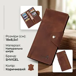 Гаманець чоловічий вертикальний із вінтажної шкіри на кнопках SHVIGEL 16181 коричневий - мініатюра 3
