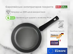 Сковорода Brizoll Graphit Series 54-2860-6 28 см - мініатюра 6