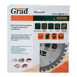 Диск пильний Grad по дереву з твердосплавними напайками Ø180×22.2(20)×40Т, 8000об/хв GRAD (1957545) (1957545) - мініатюра 4