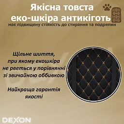 Геймерське крісло DEXON ECLIPSE з підставкою для ніг, екошкіра антикіготь, металева хрестовина, Чорний