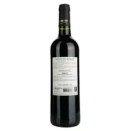 Вино Chateau De L'Aubrade Bordeaux Rouge AOP, червоне, сухе, 0,75 л - мініатюра 4