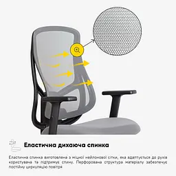 Крісло Mealux Flow Lite Fabric Grey (HF-B20 F/G) - мініатюра 13