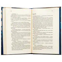 Книга Подружжя по сусідству - Шарі Лапена КСД (9786171507869) - мініатюра 5