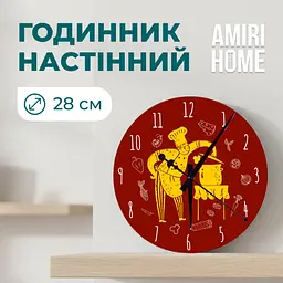 Настінний годинник AMIRI HOME Кухар VG1009 - мініатюра 2