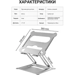 Підставка для ноутбука планшета OfficePro LS-610S Alloy Aluminum Silver - мініатюра 11