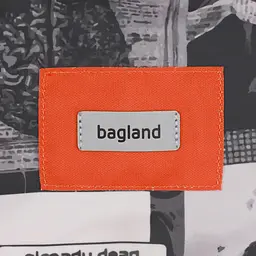 Рюкзак Bagland Stylish M 17 л сублімація 1343 різнобарвний (00549694) - мініатюра 5
