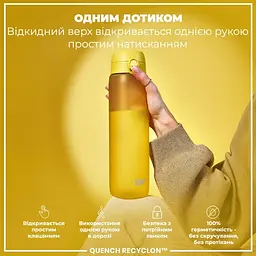 Пляшка для води ION8 1000 мл (ЕКО пляшка) BPA Free Yellow (I8RF1000YEL) - мініатюра 3
