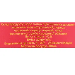 Зерновий спиртний напій з перцем Поліська казка Рецепт номер 2 42% 0.5 л - мініатюра 6
