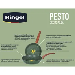 Сковорода Ringel Pesto 28 см (RG-1137-28) - мініатюра 3