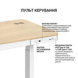Комп'ютерний стіл OfficePro з електрорегулюванням висоти (ODE111W) - мініатюра 5
