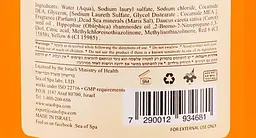 Лосьйон для душу Sea Of Spa Bio Spa Carrot & Buckthorn з мінералами Мертвого моря 780 мл - мініатюра 2